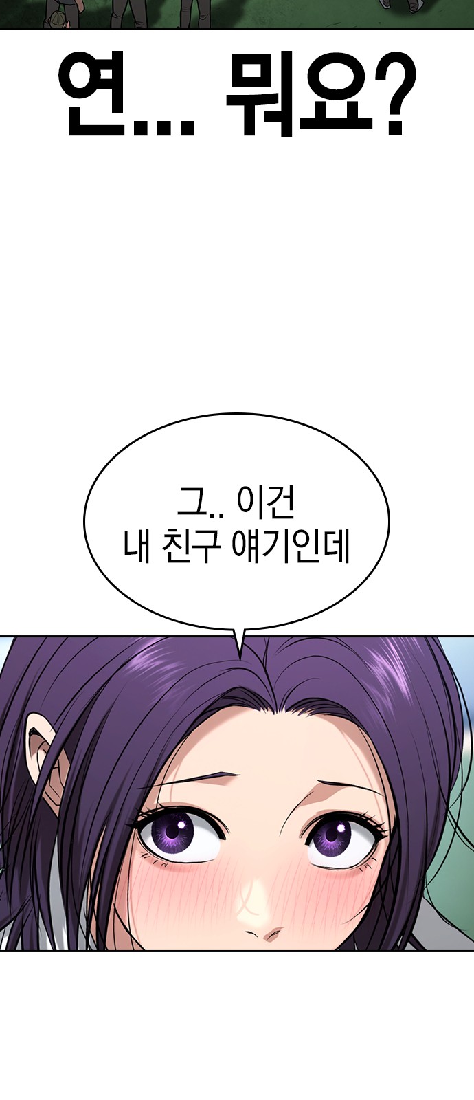 74 페이지