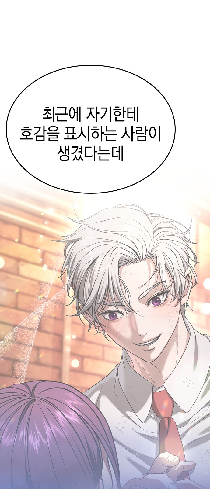 75 페이지