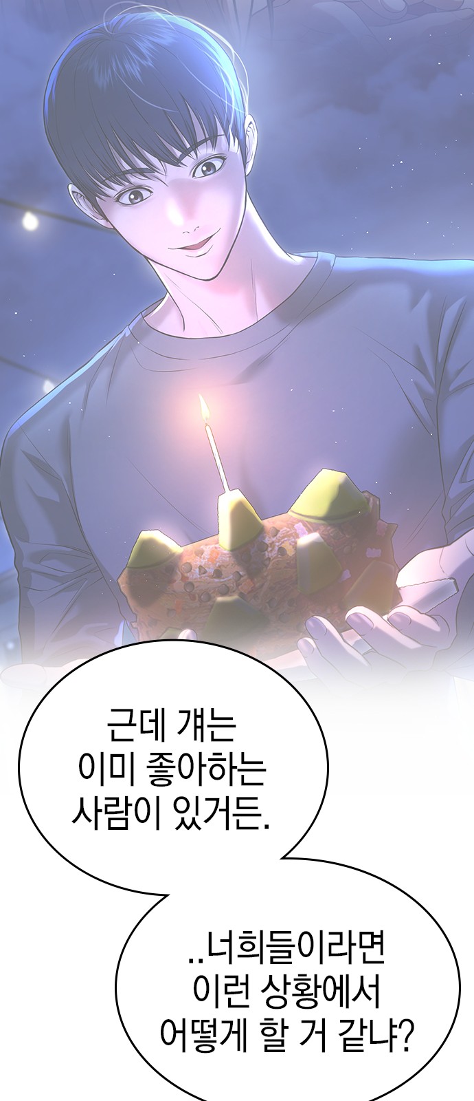 76 페이지