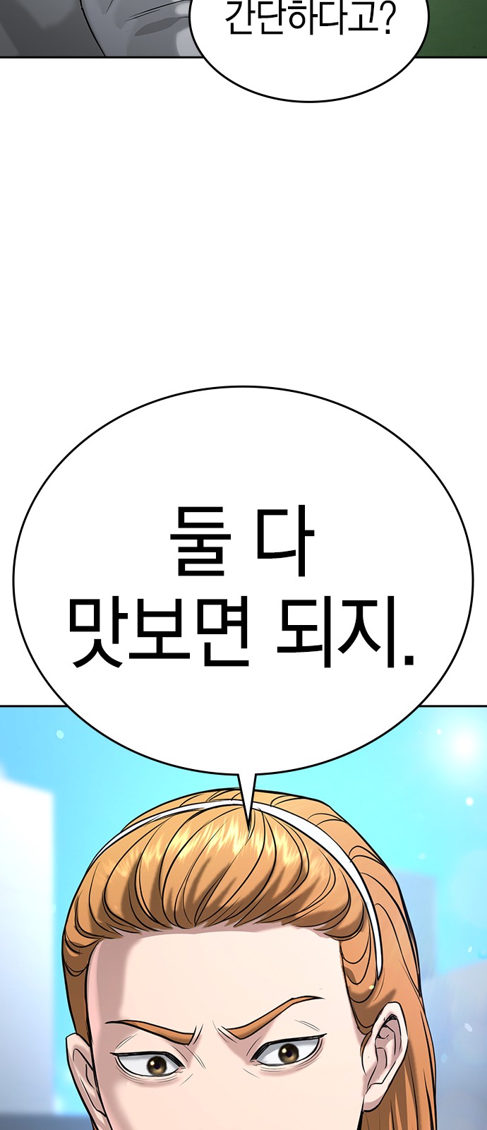 78 페이지
