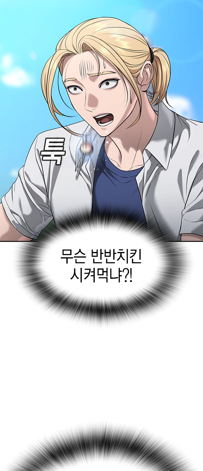 80 페이지