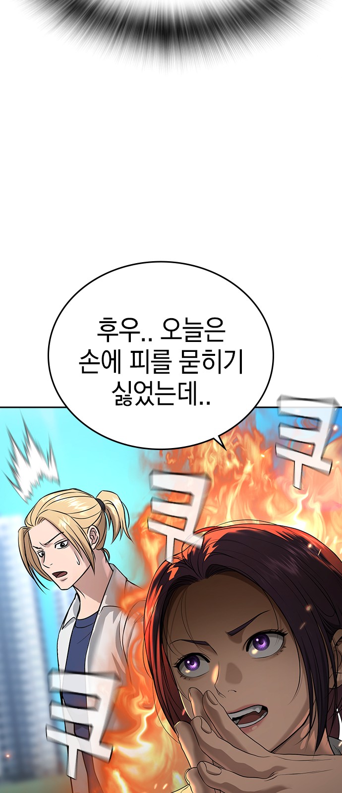82 페이지