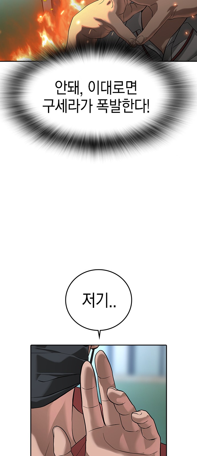 83 페이지