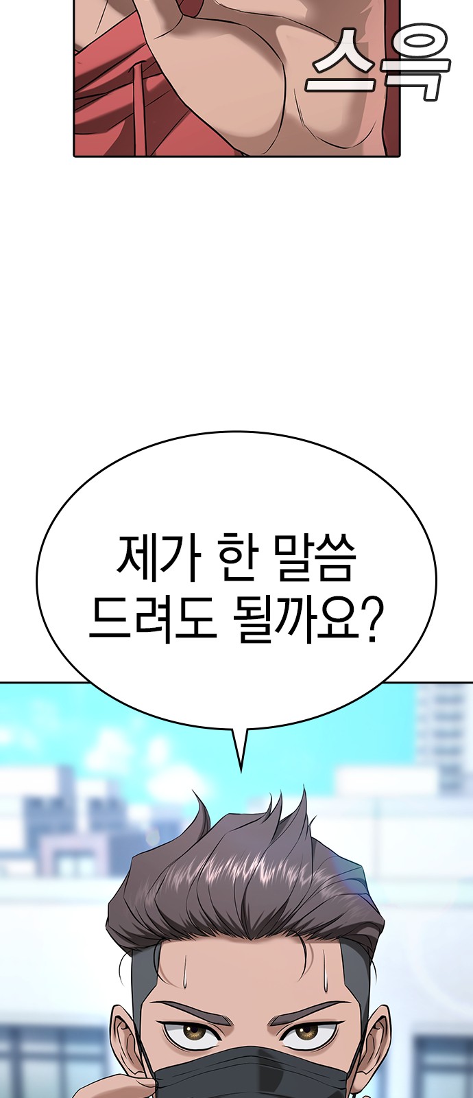 84 페이지
