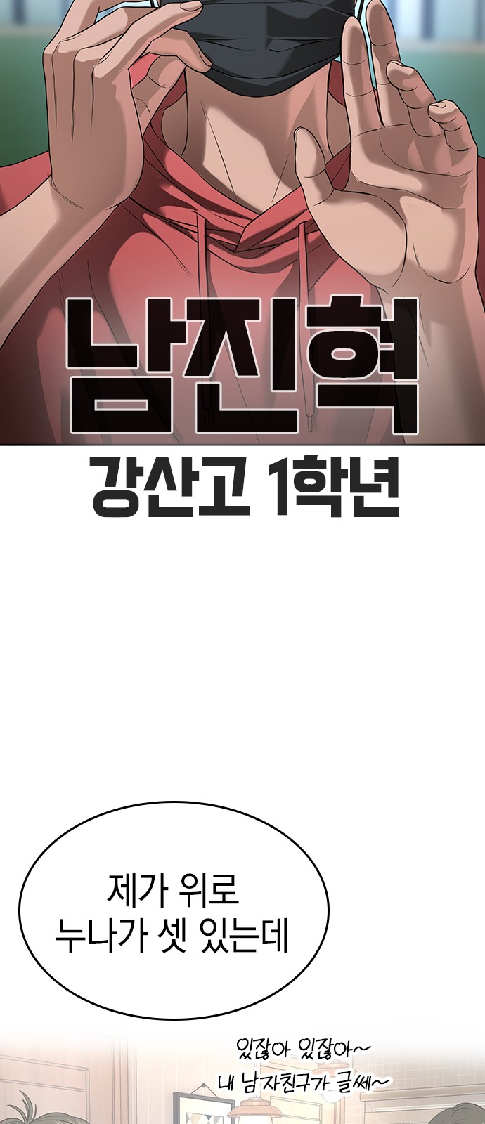 85 페이지