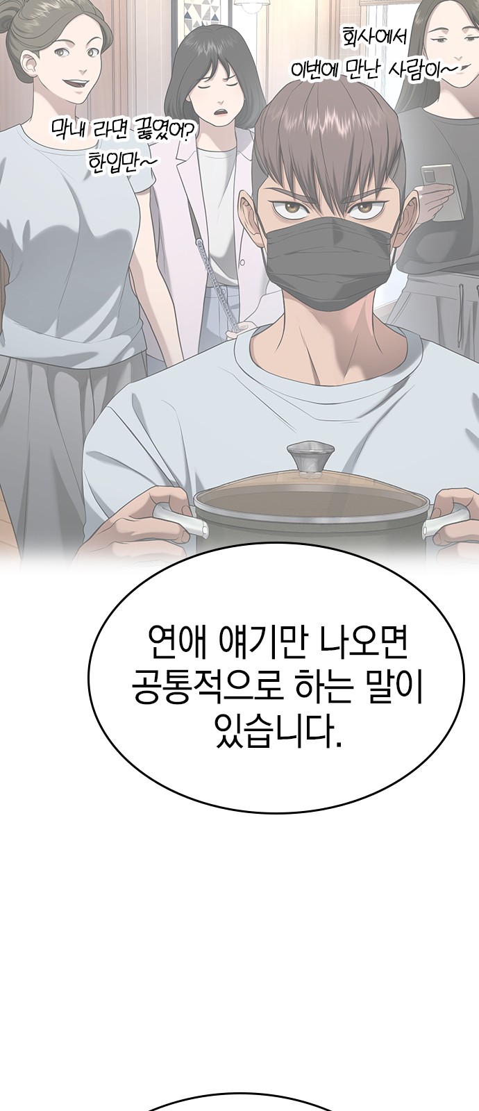 86 페이지