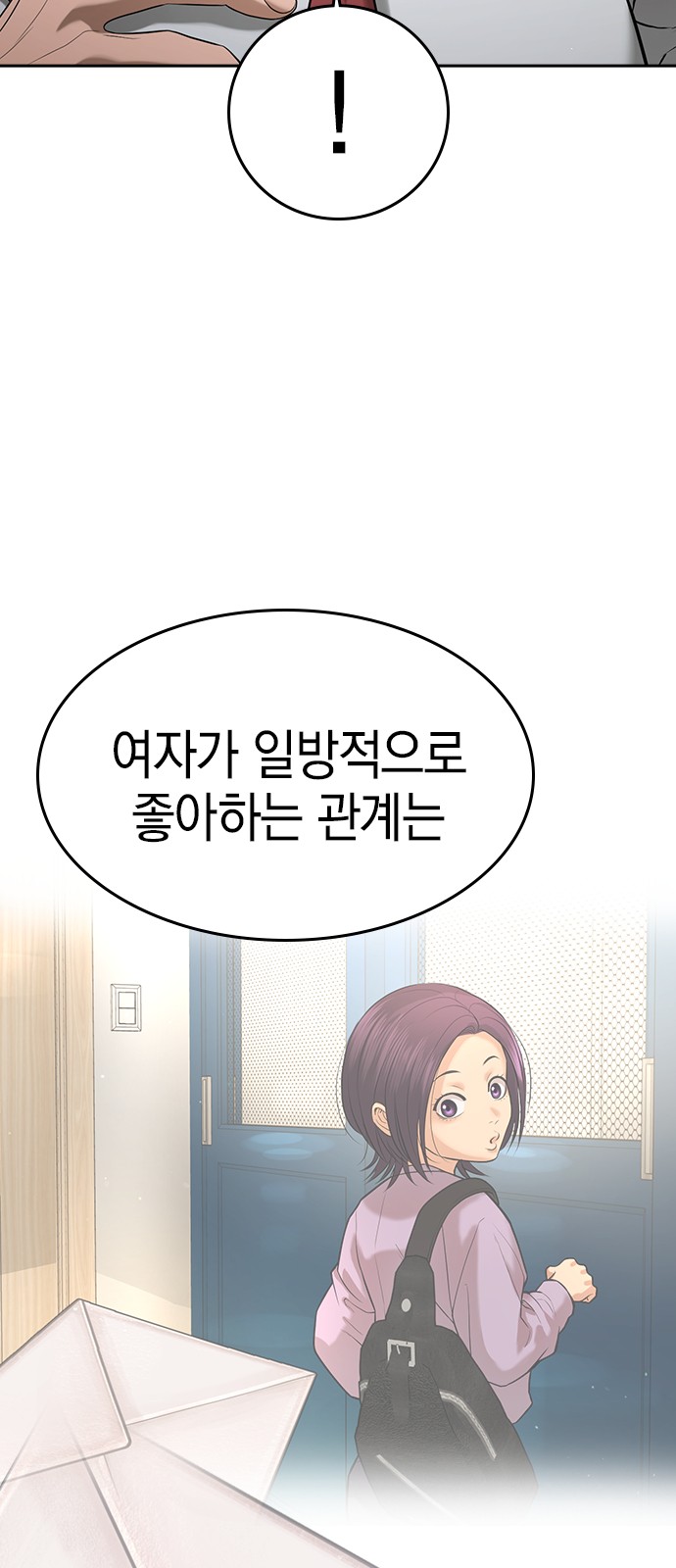 88 페이지