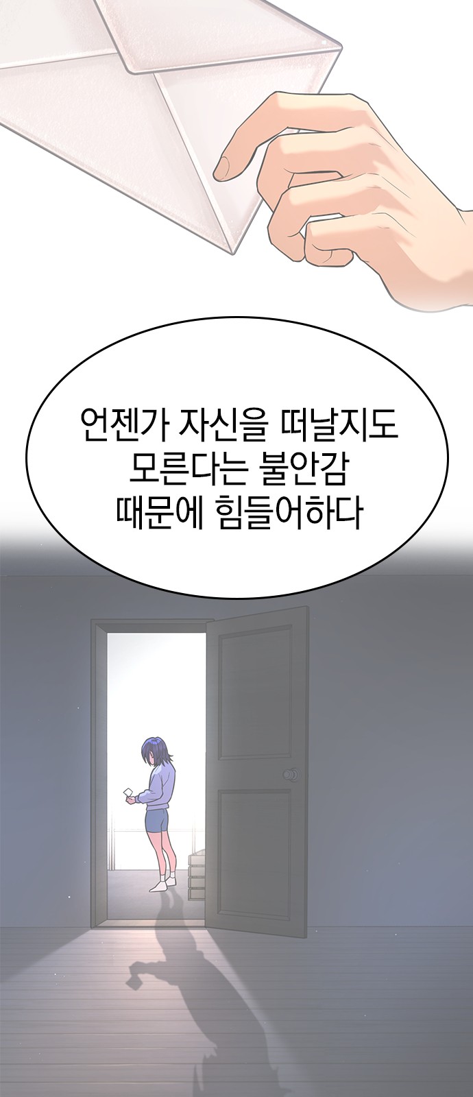 89 페이지