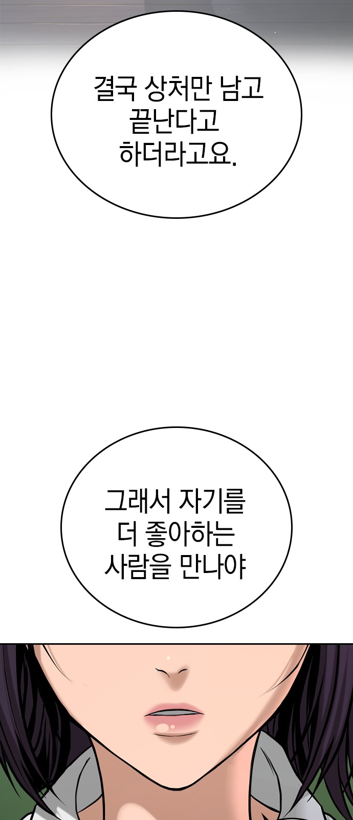 90 페이지