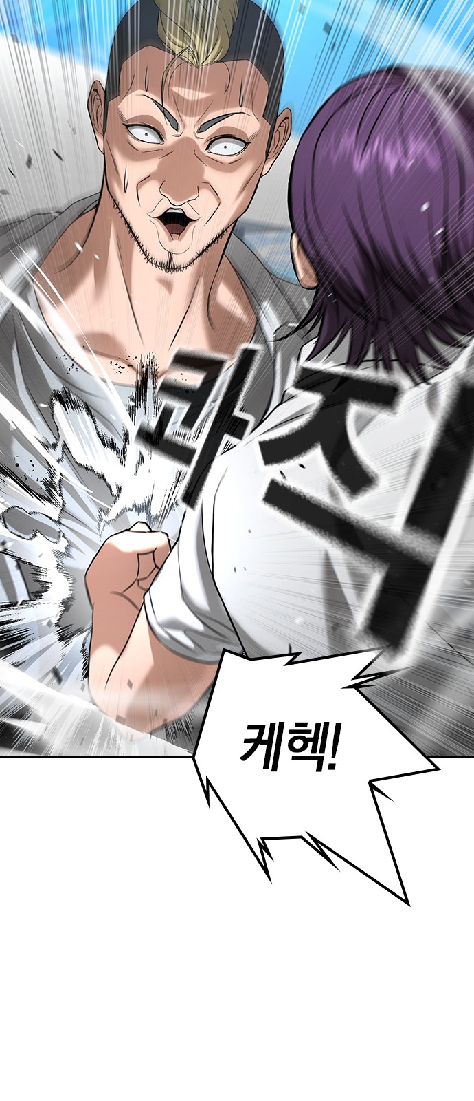 92 페이지