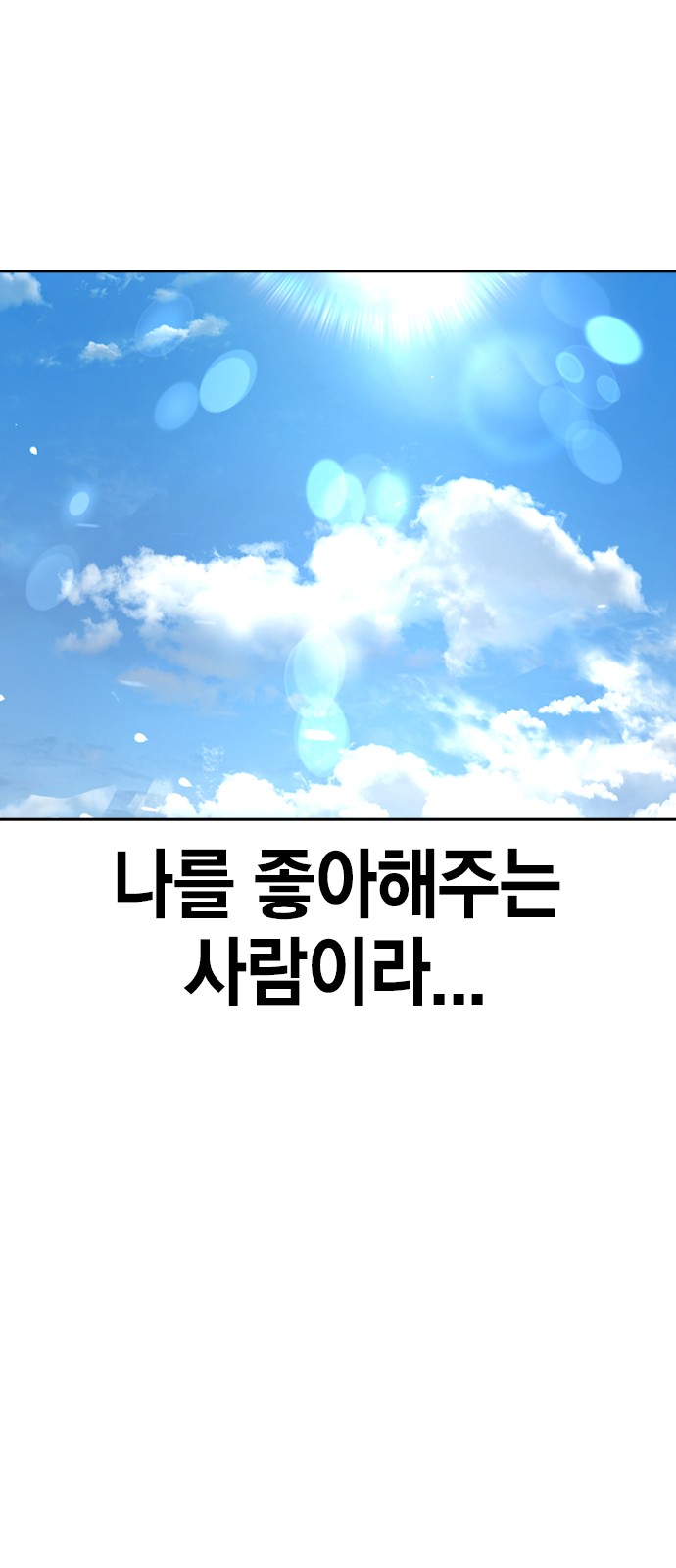 95 페이지