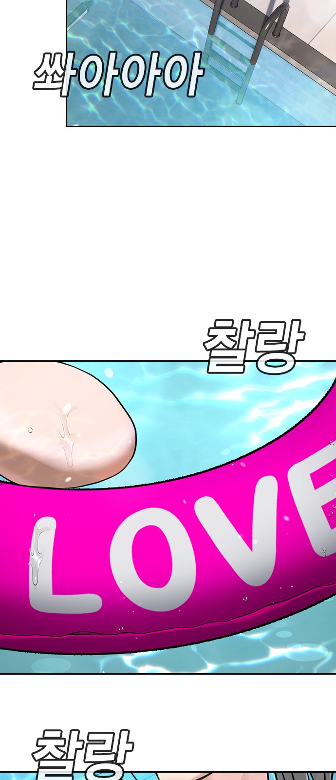 97 페이지