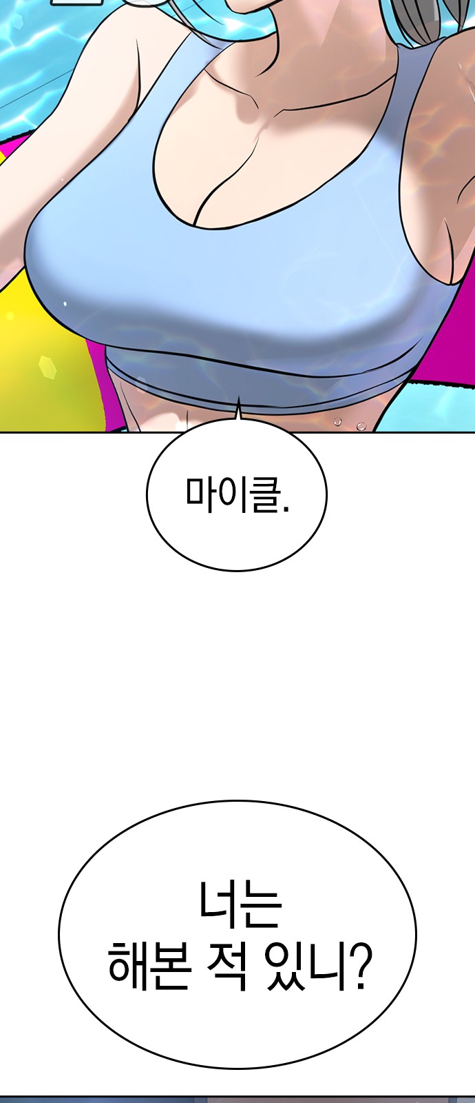 98 페이지