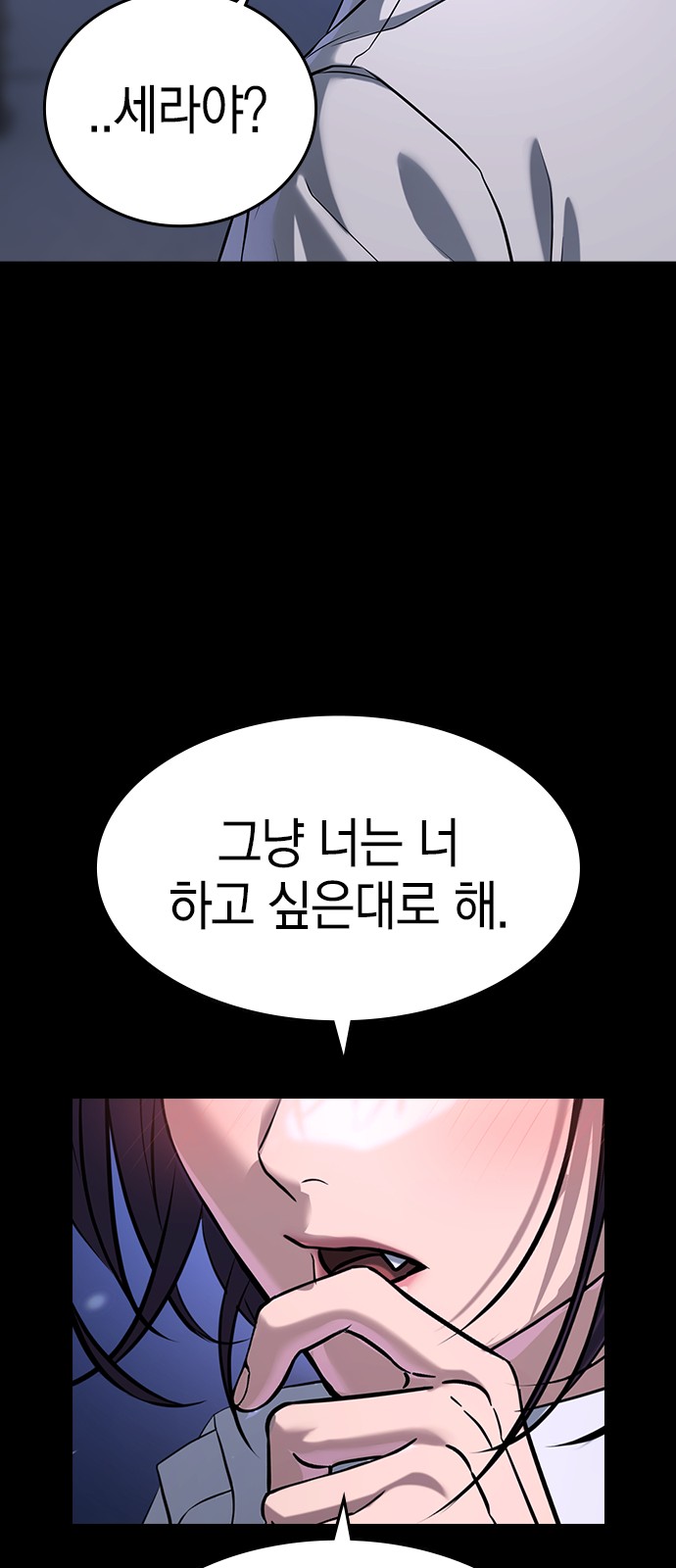101 페이지