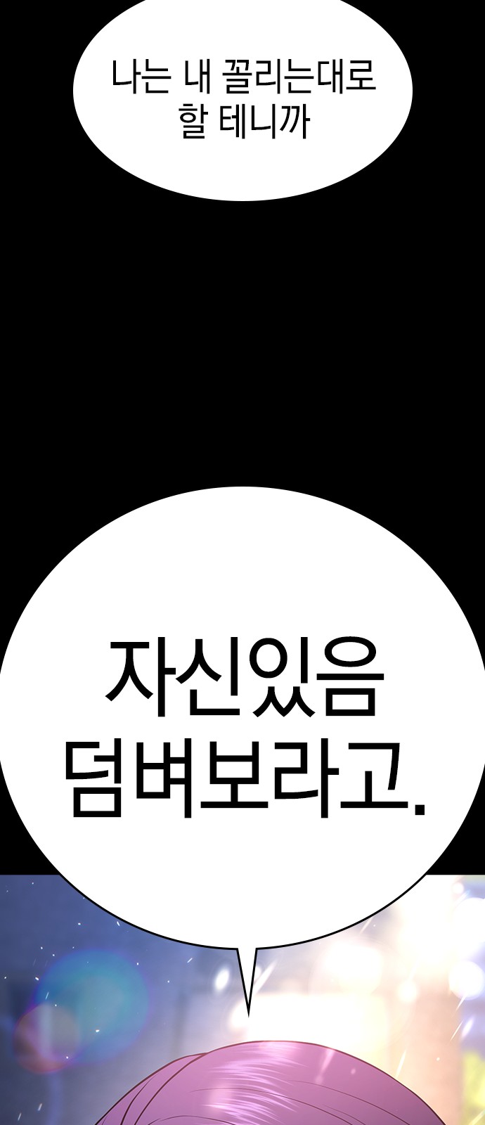 102 페이지