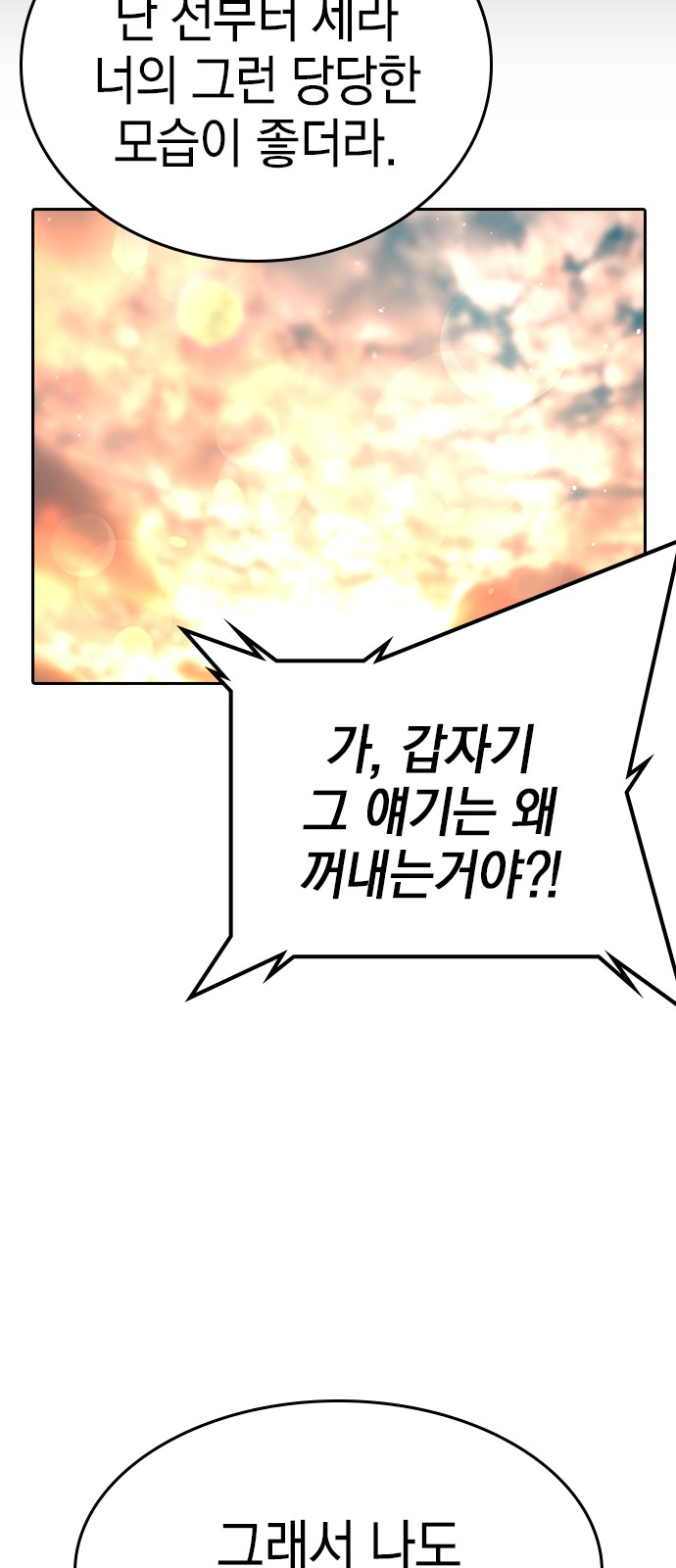 104 페이지