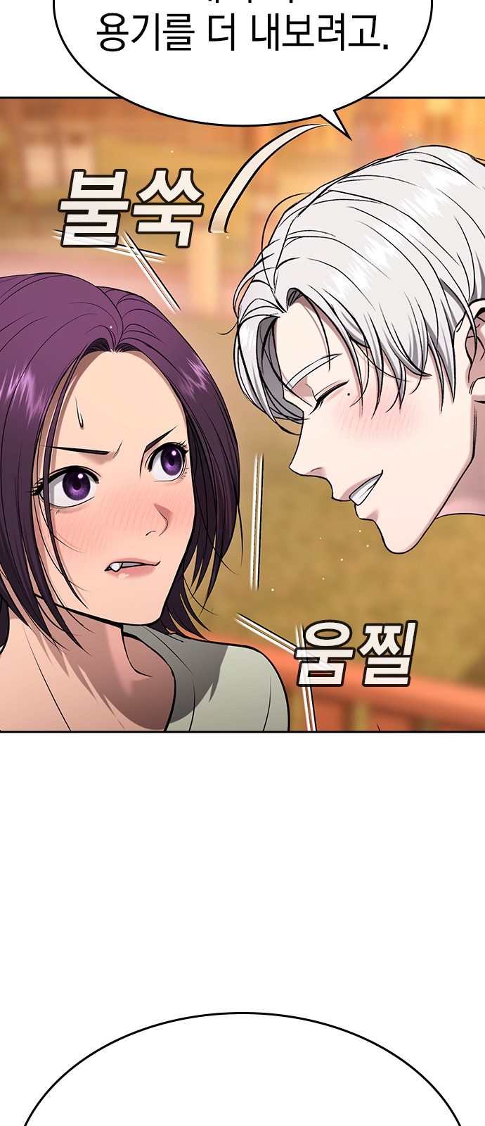 105 페이지