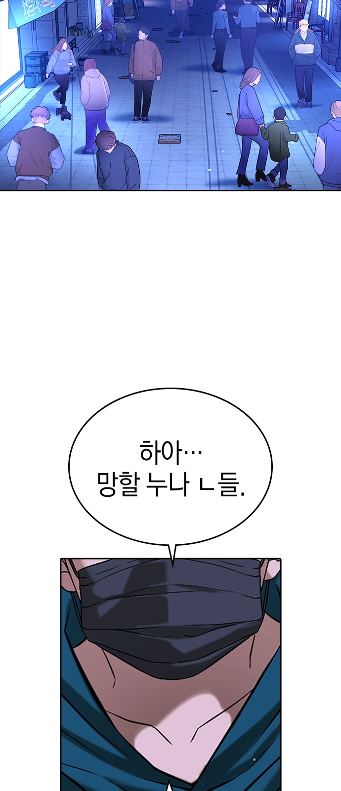 109 페이지