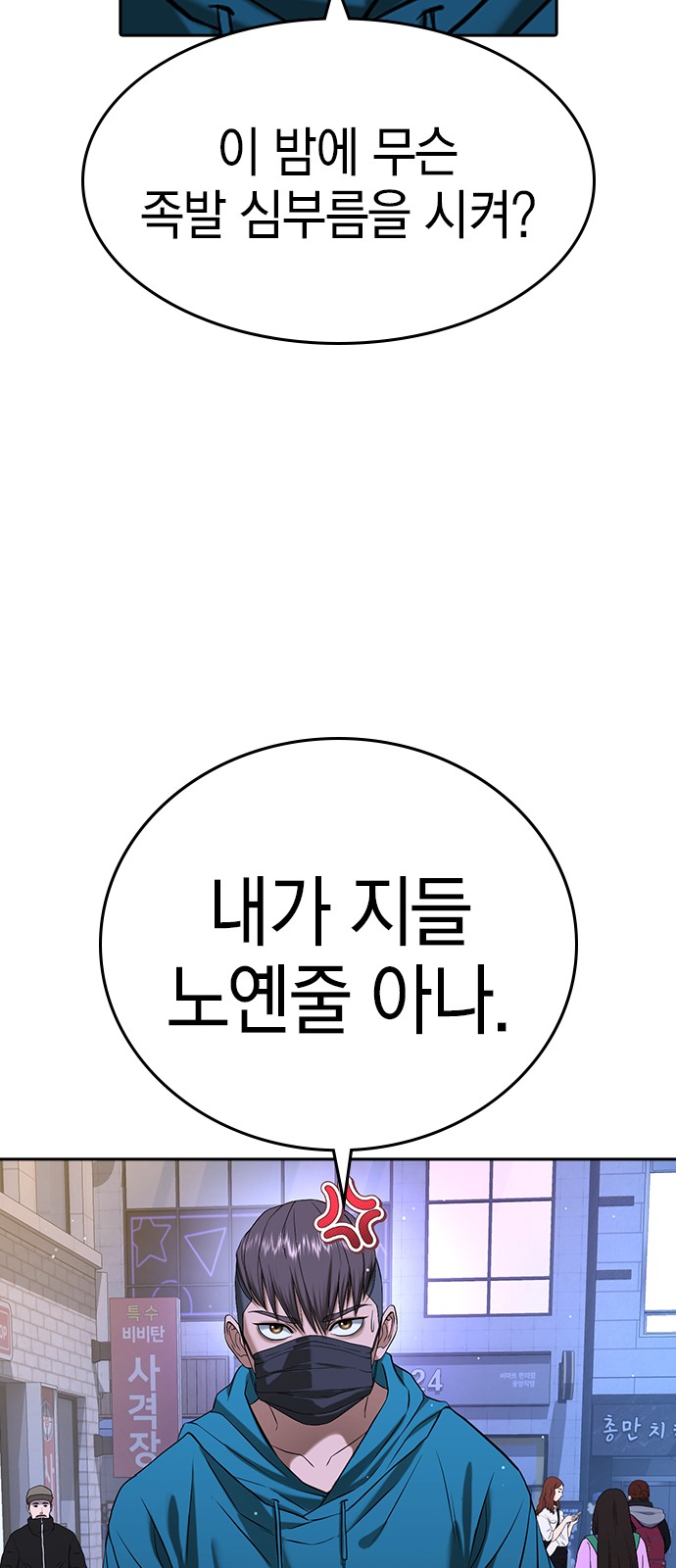 110 페이지