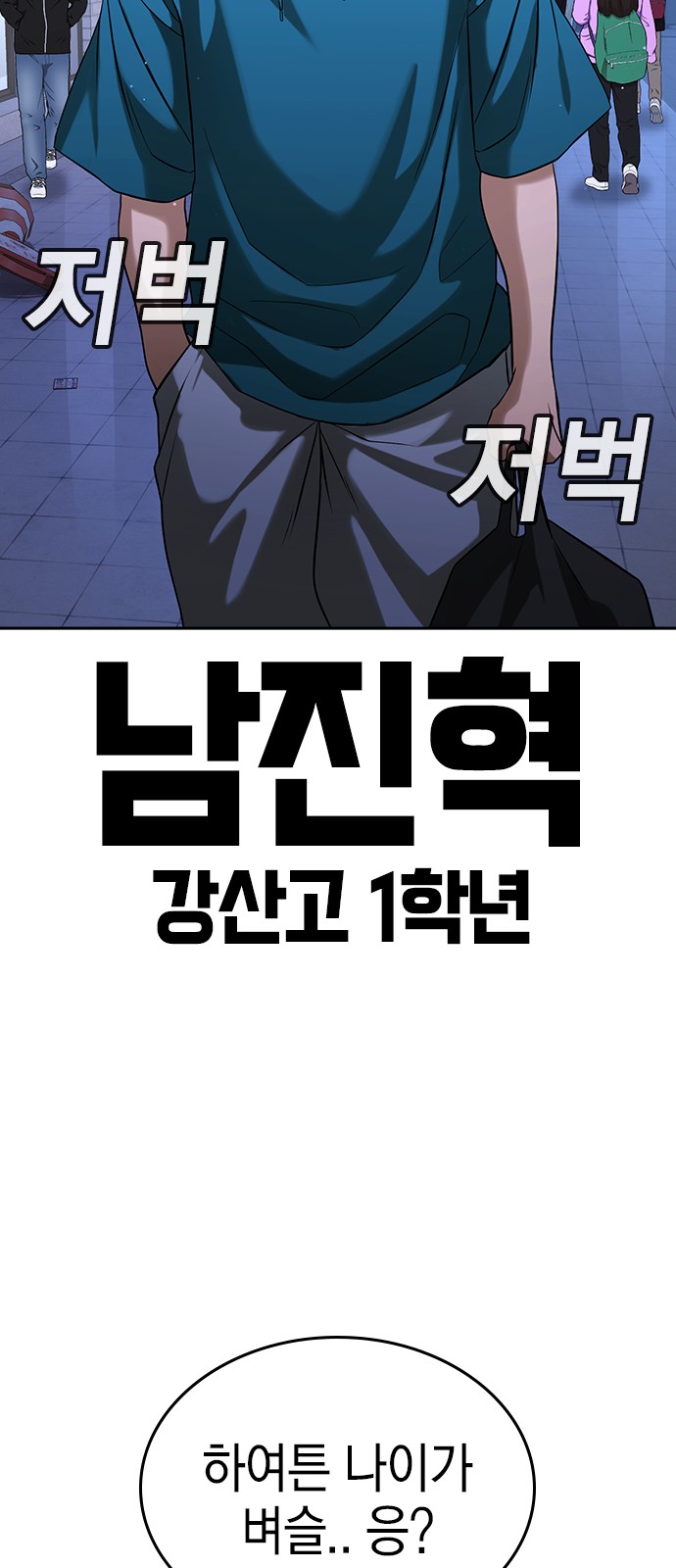 111 페이지