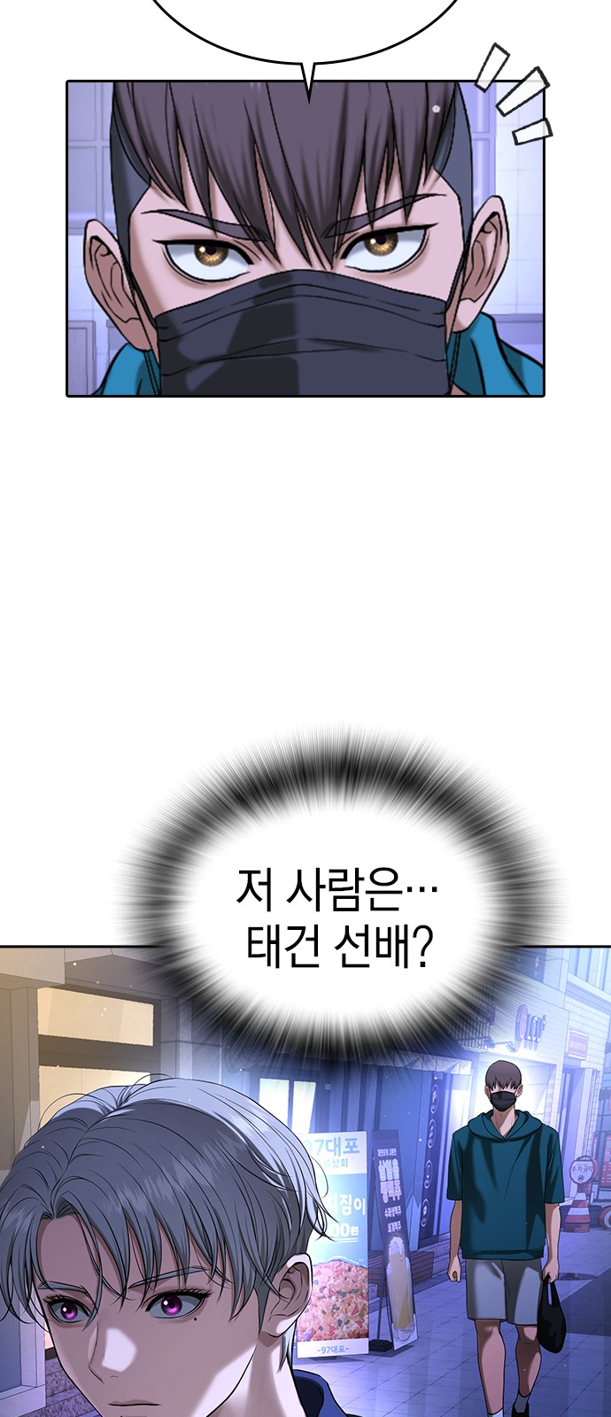 112 페이지