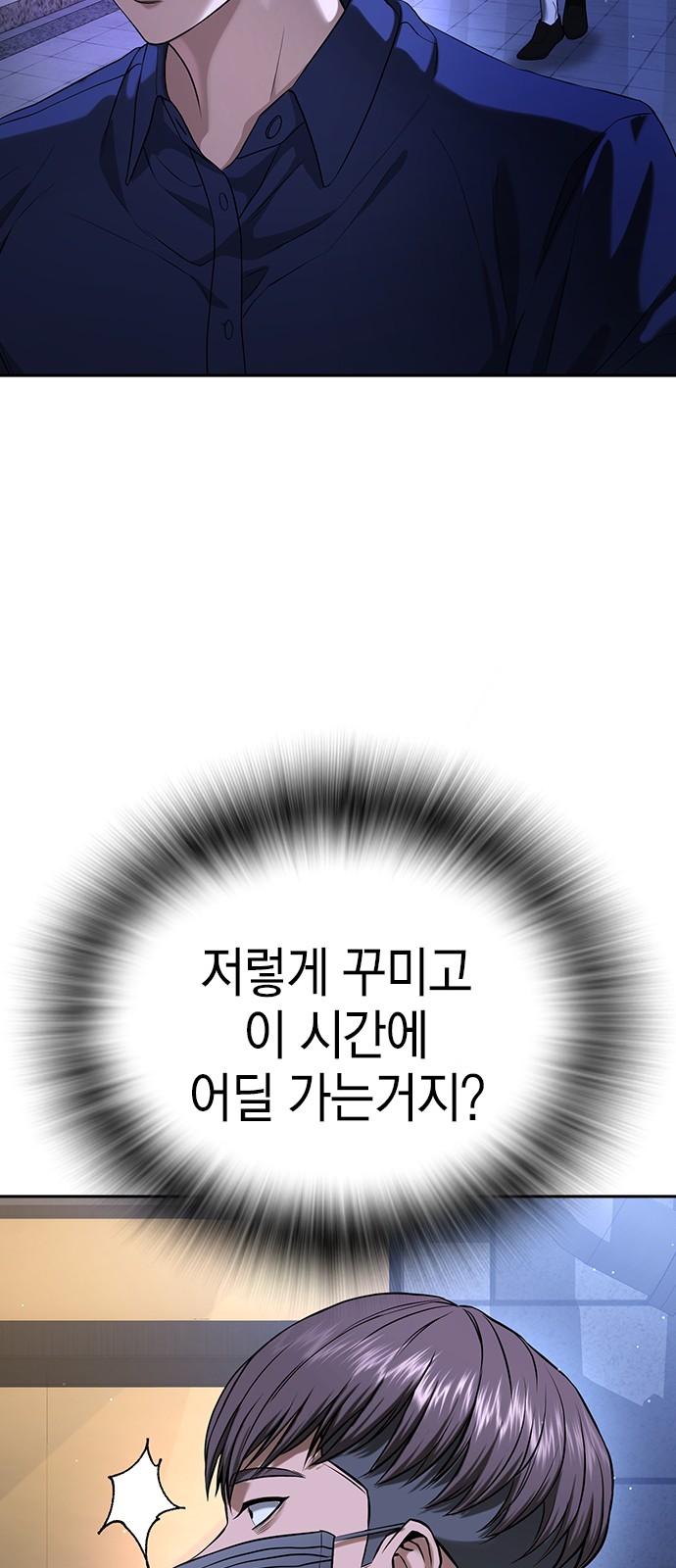 113 페이지