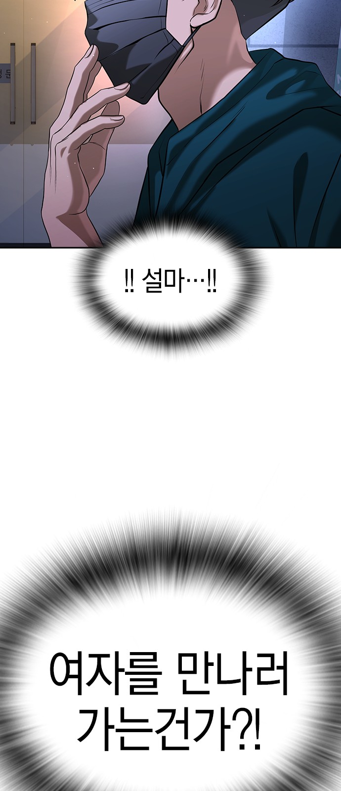 114 페이지