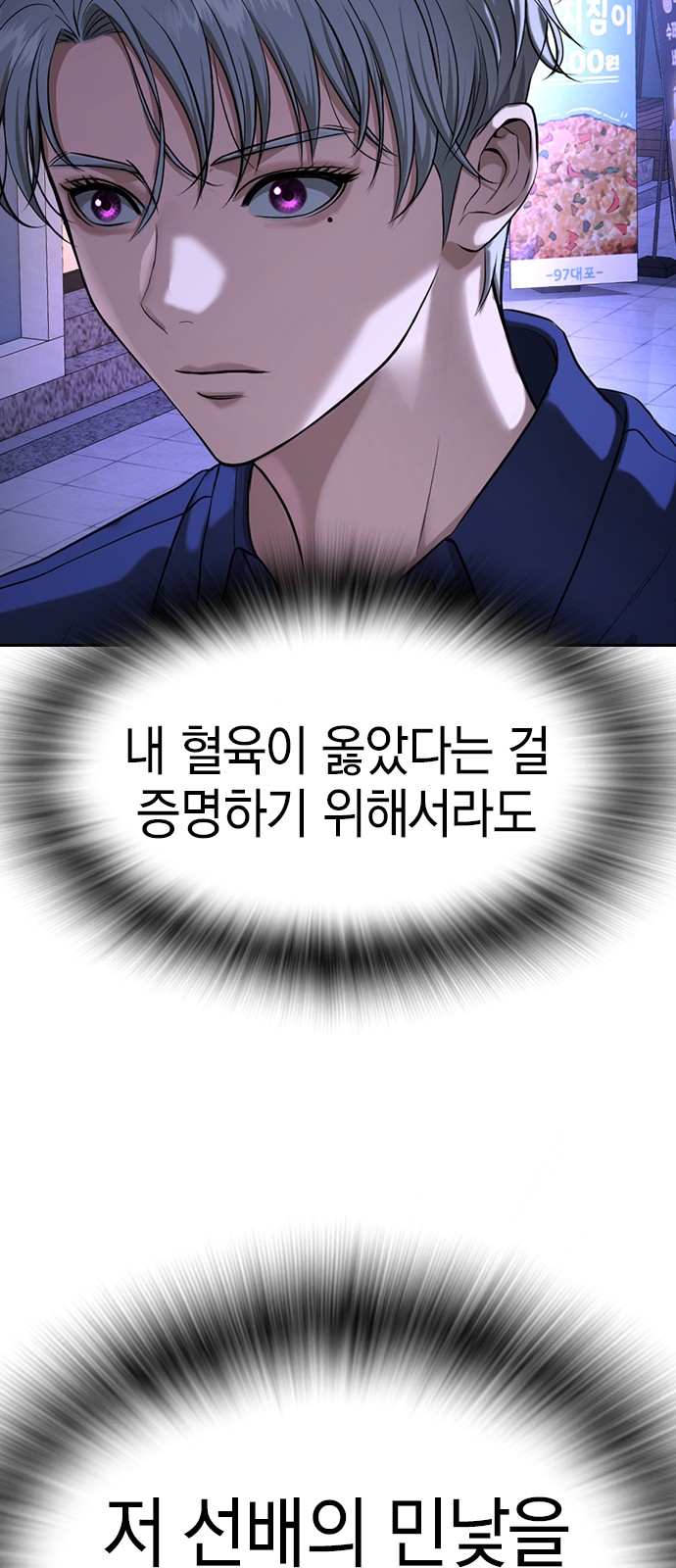 117 페이지