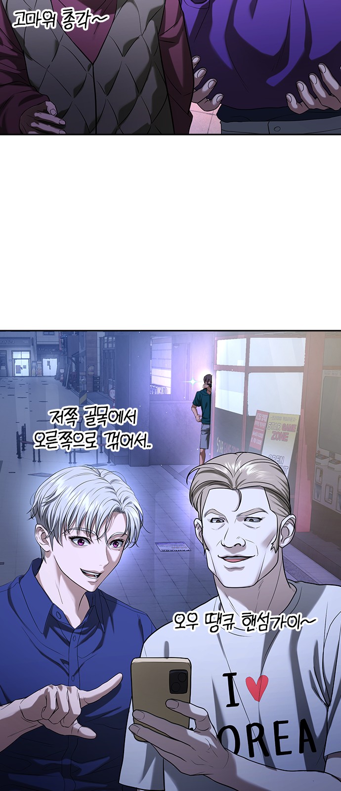 119 페이지