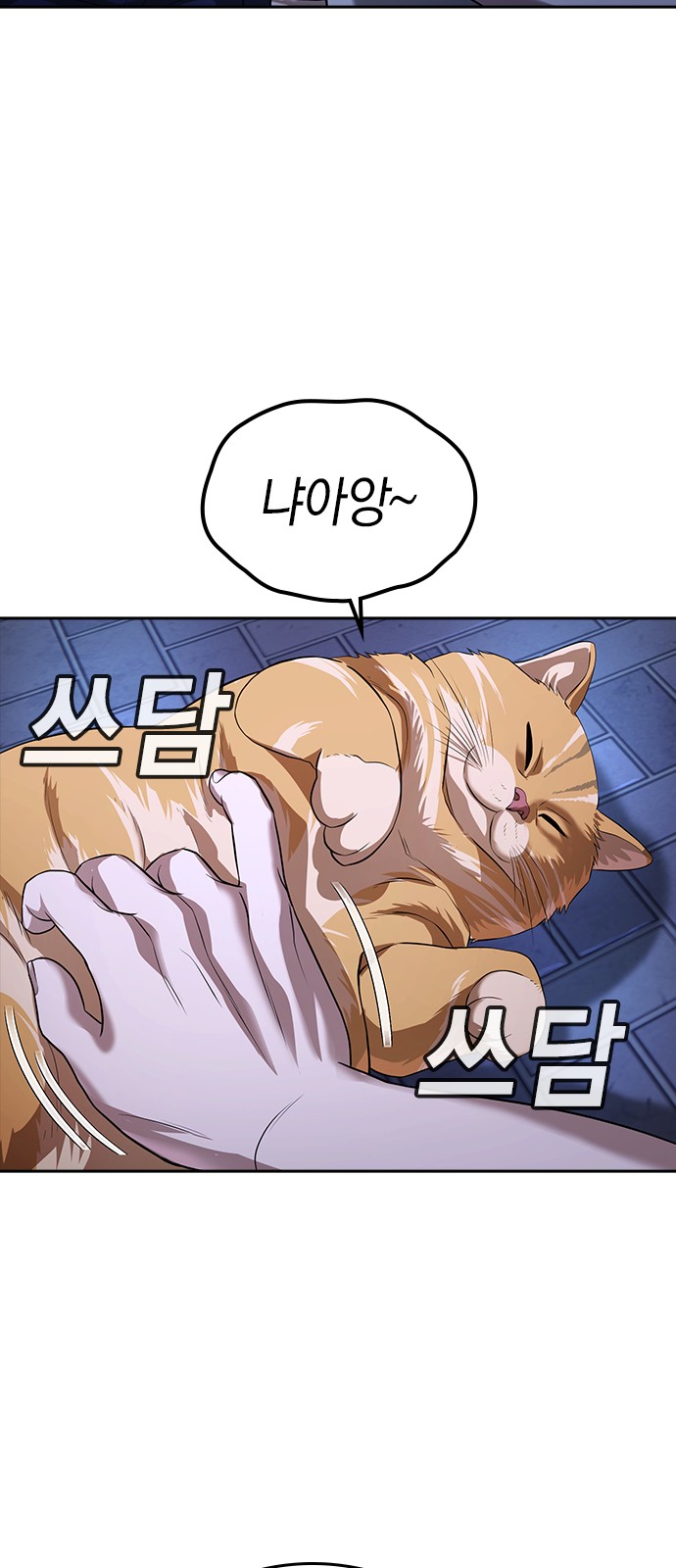 120 페이지