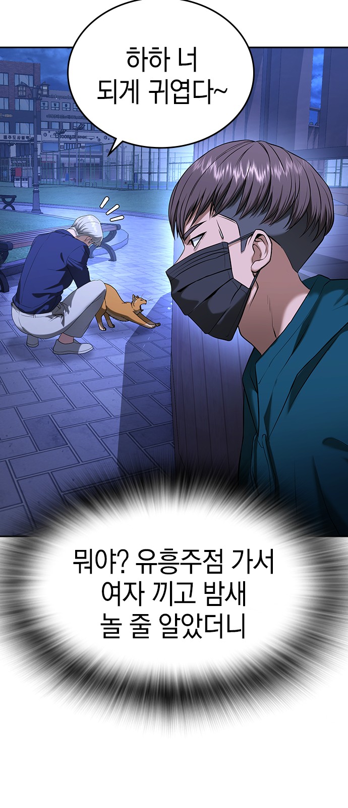 121 페이지