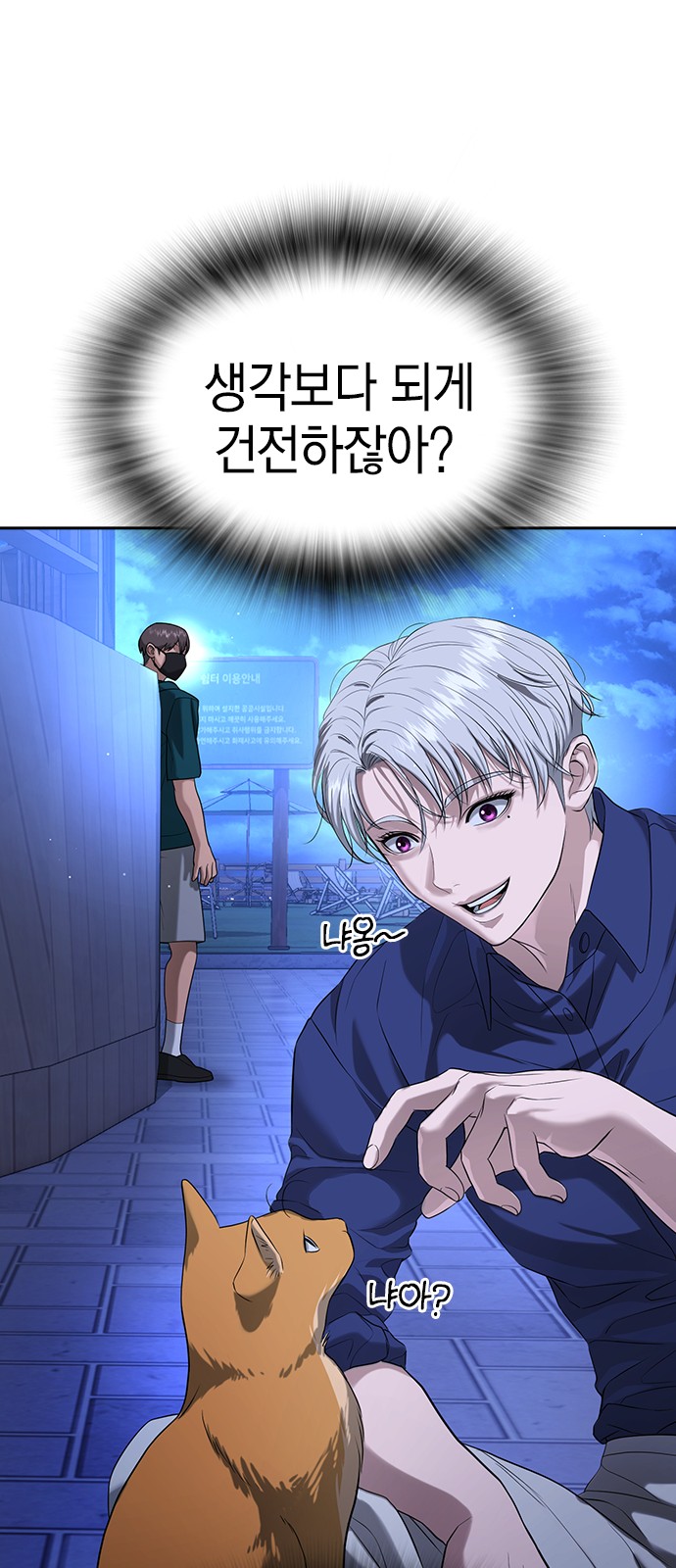 122 페이지