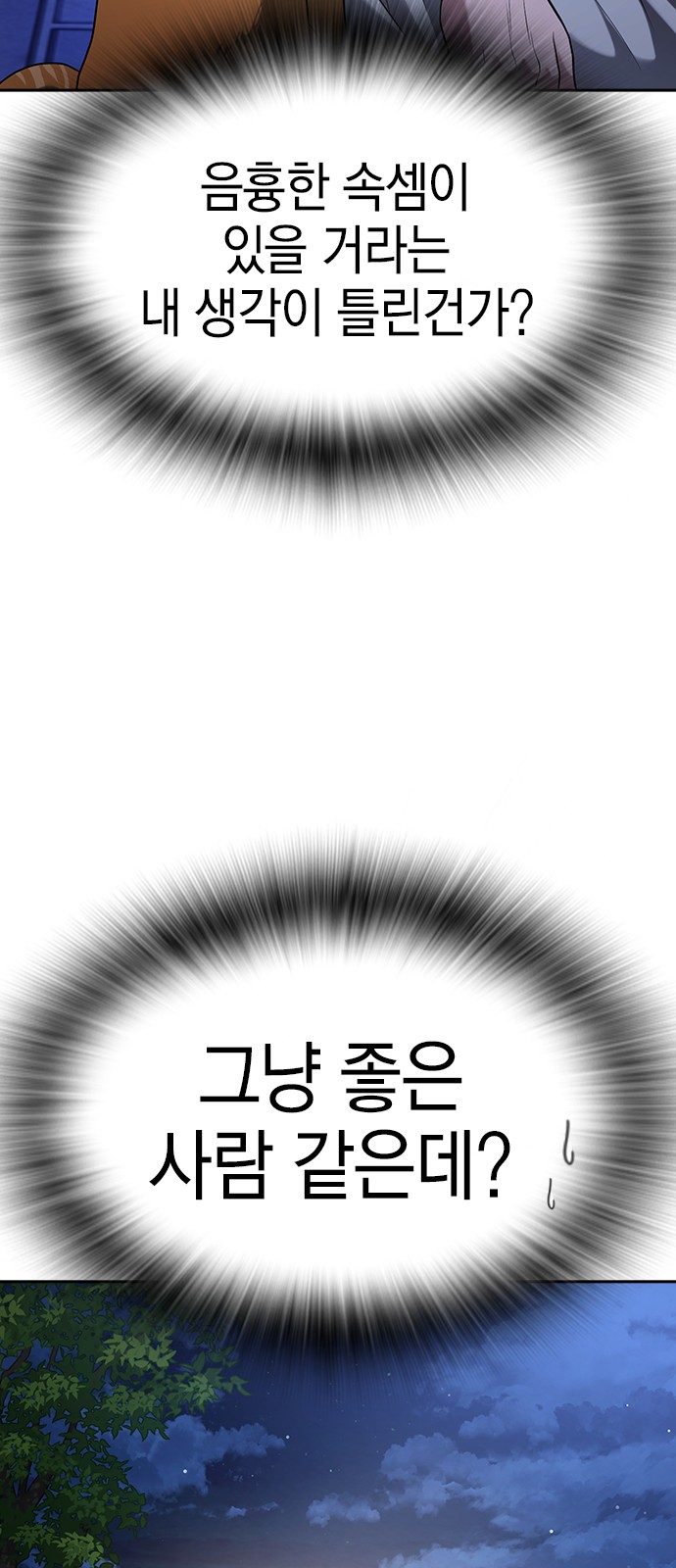 123 페이지