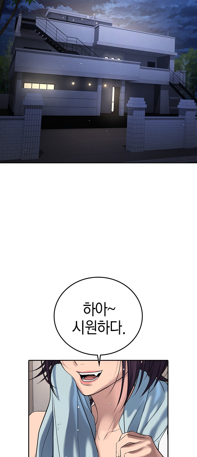 124 페이지