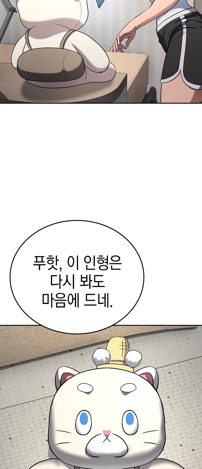 127 페이지