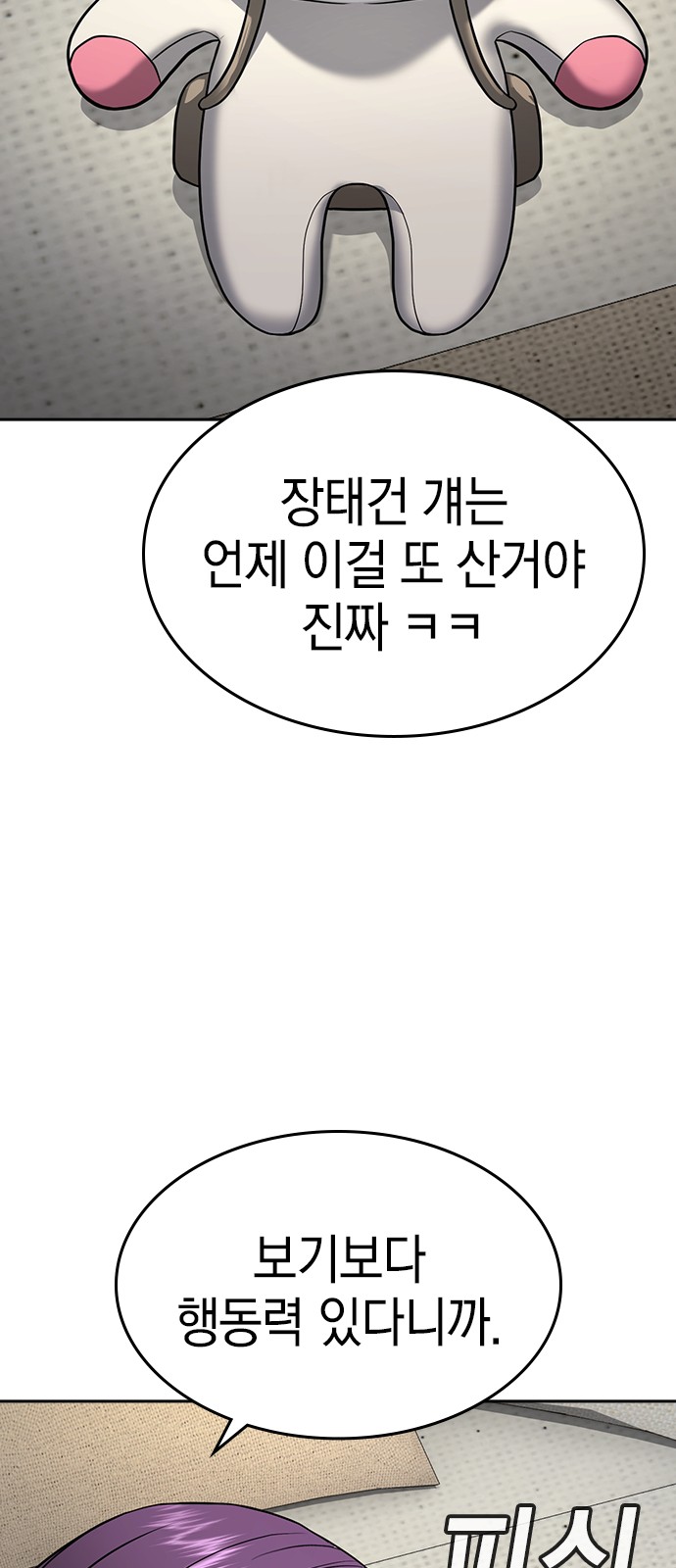 128 페이지