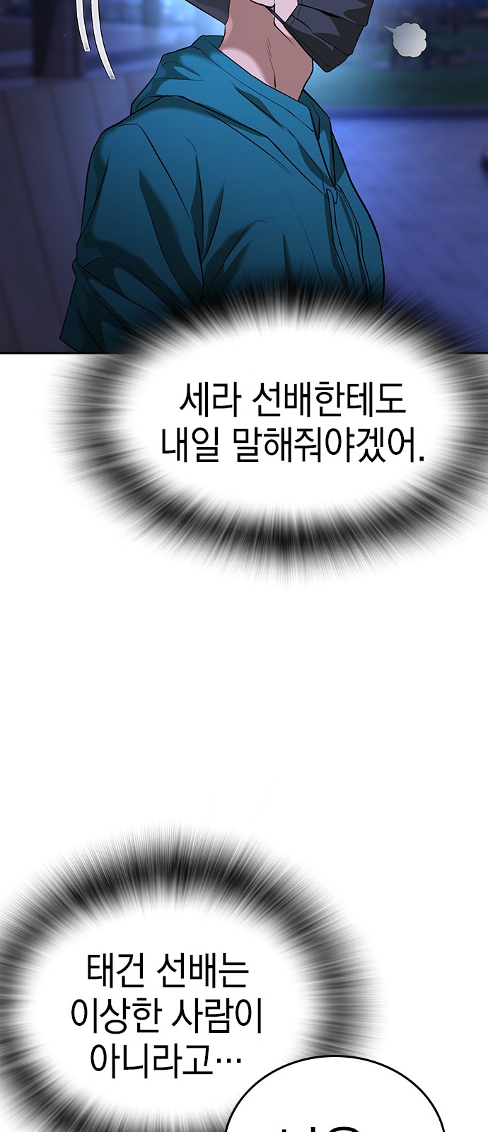 136 페이지