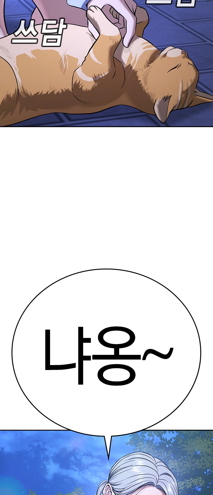 138 페이지