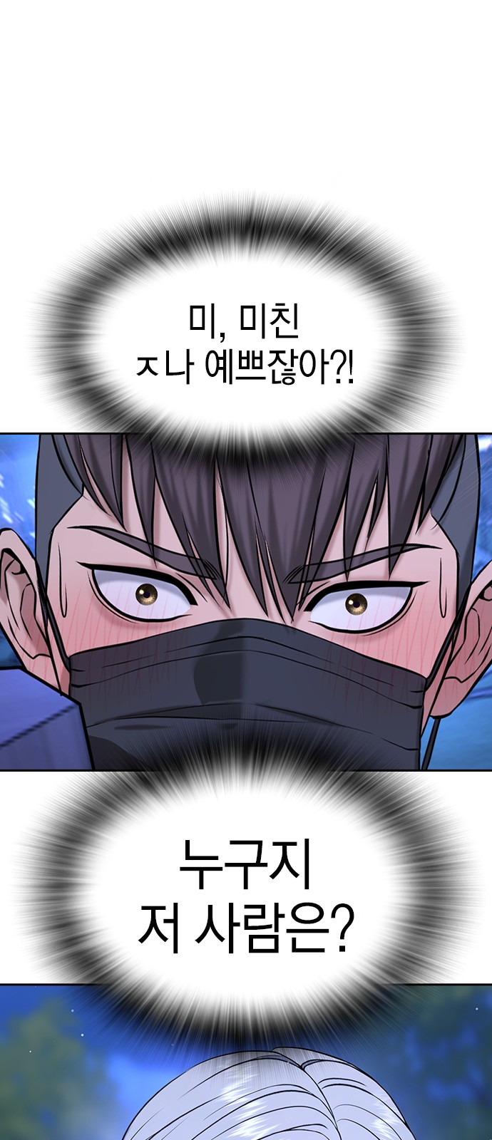 140 페이지