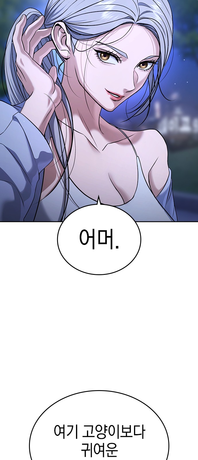 141 페이지