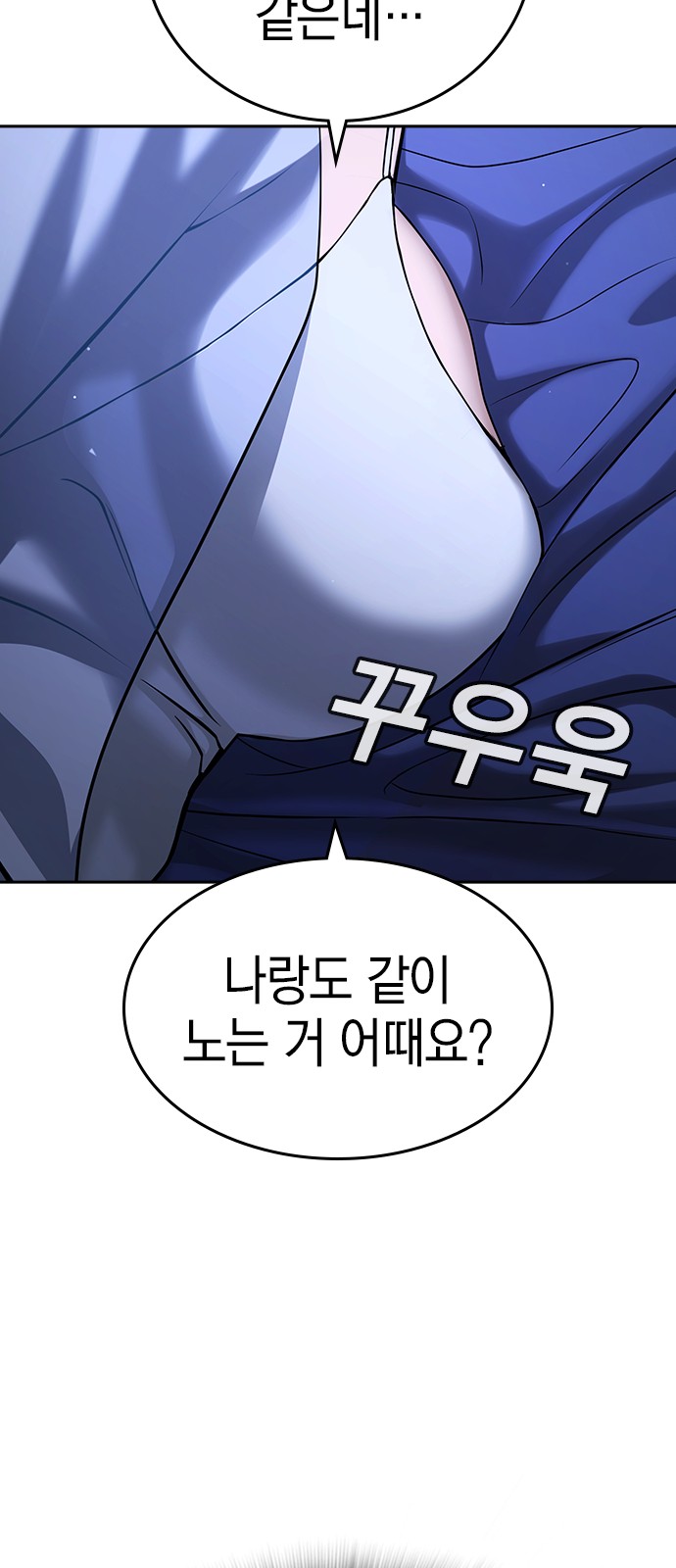 143 페이지