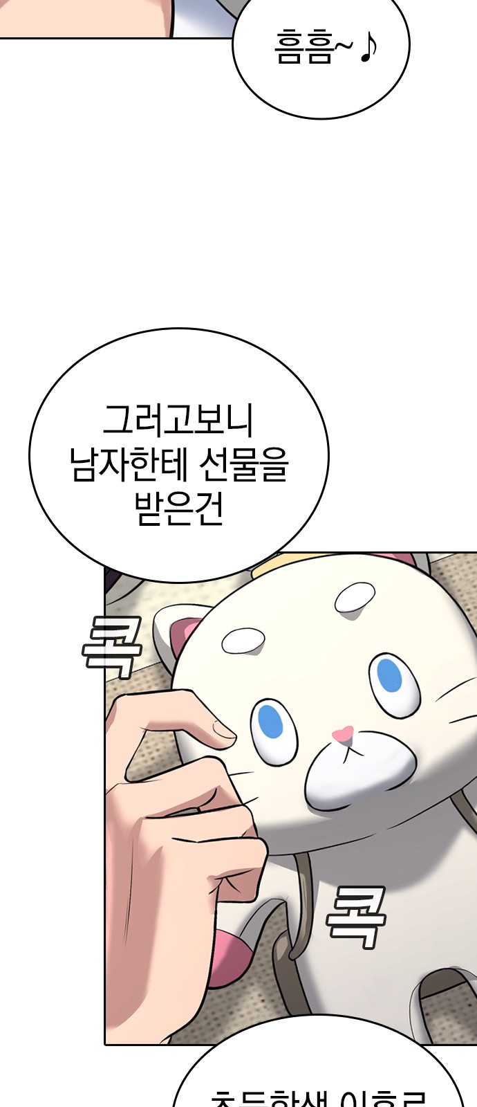 147 페이지