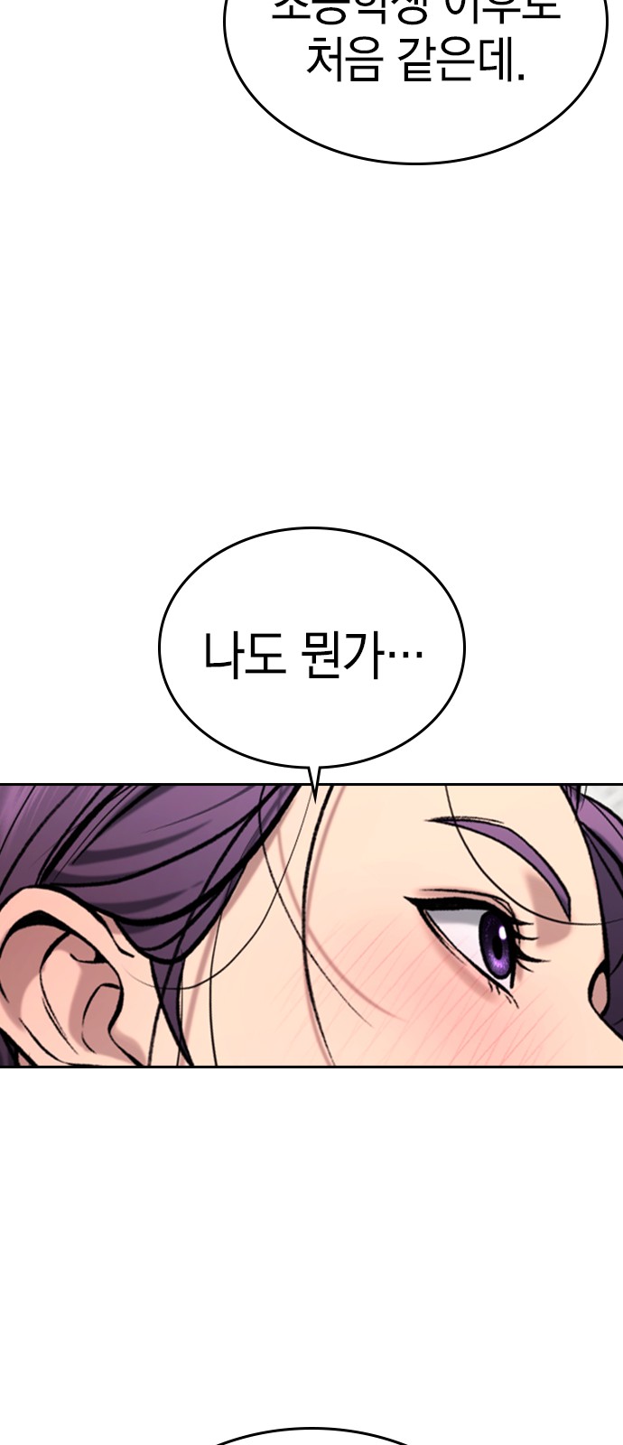 148 페이지