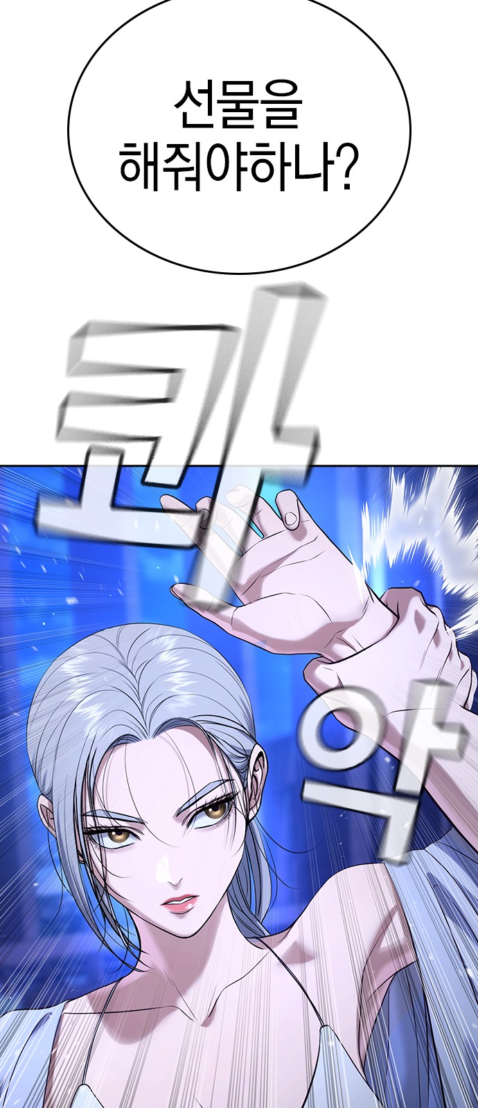 149 페이지