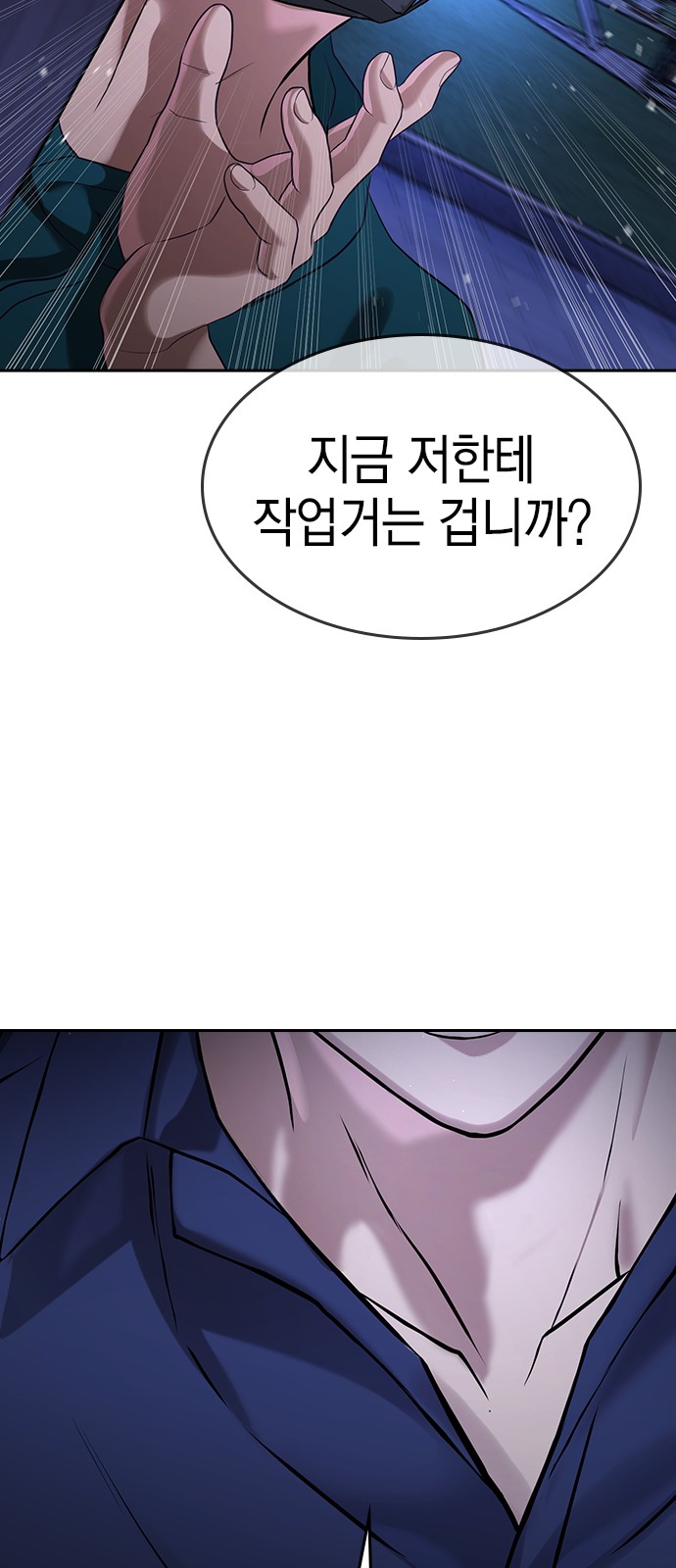 151 페이지