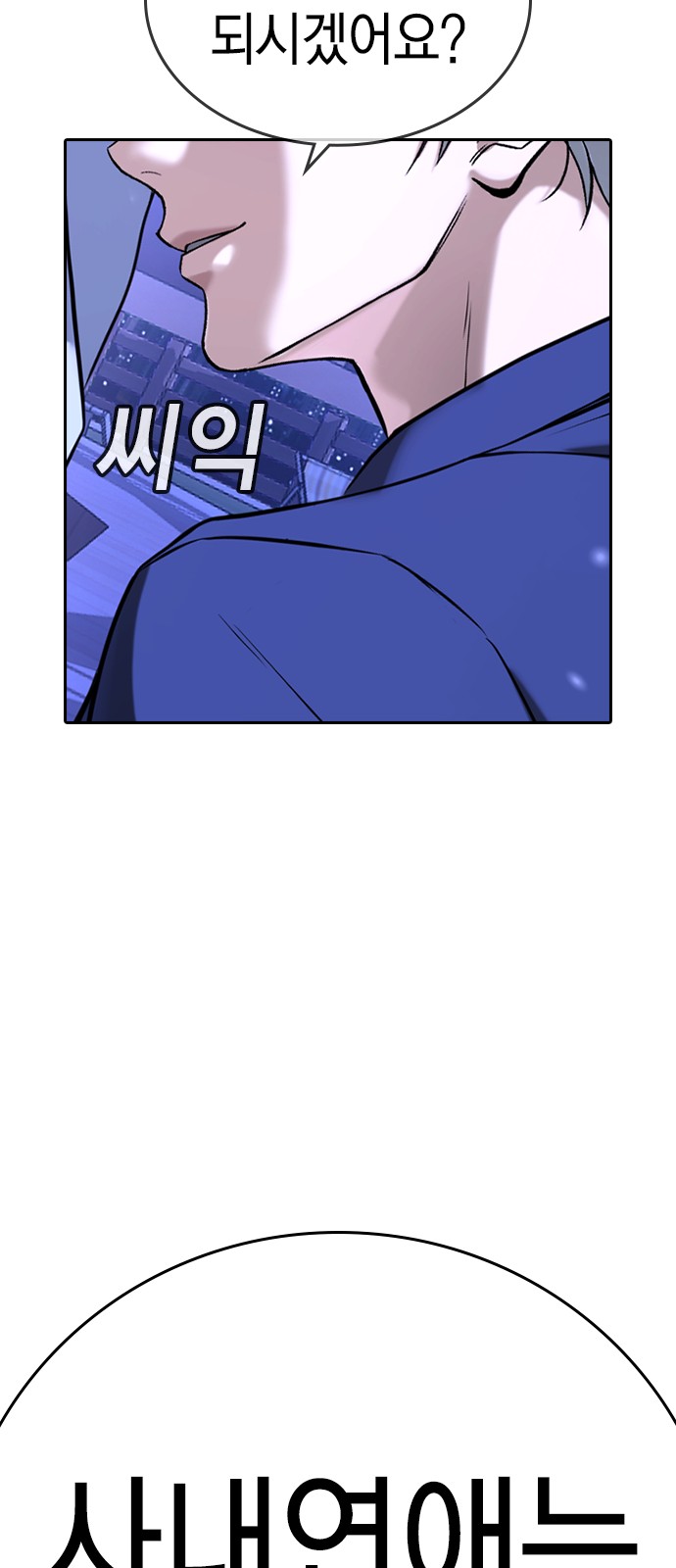 153 페이지