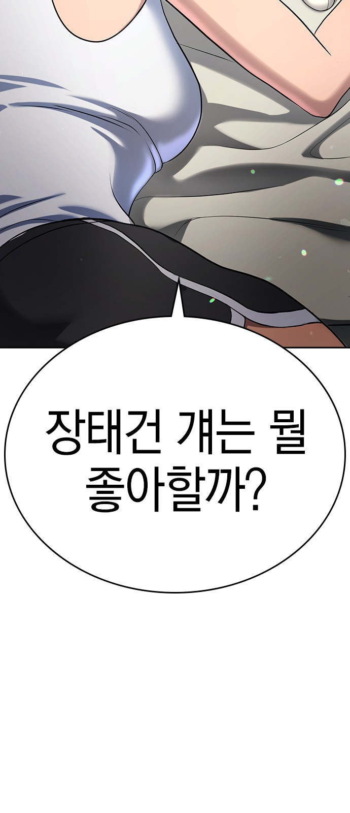 156 페이지