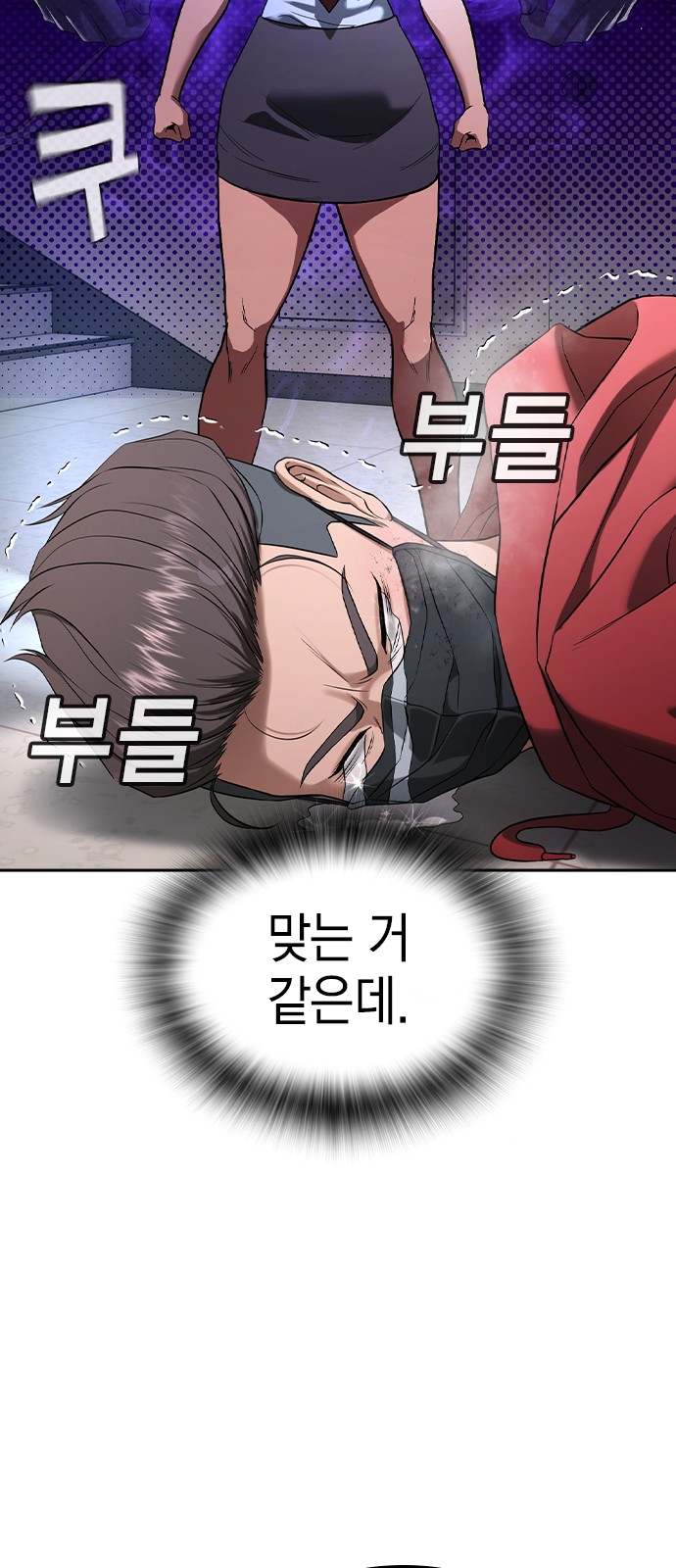 41 페이지