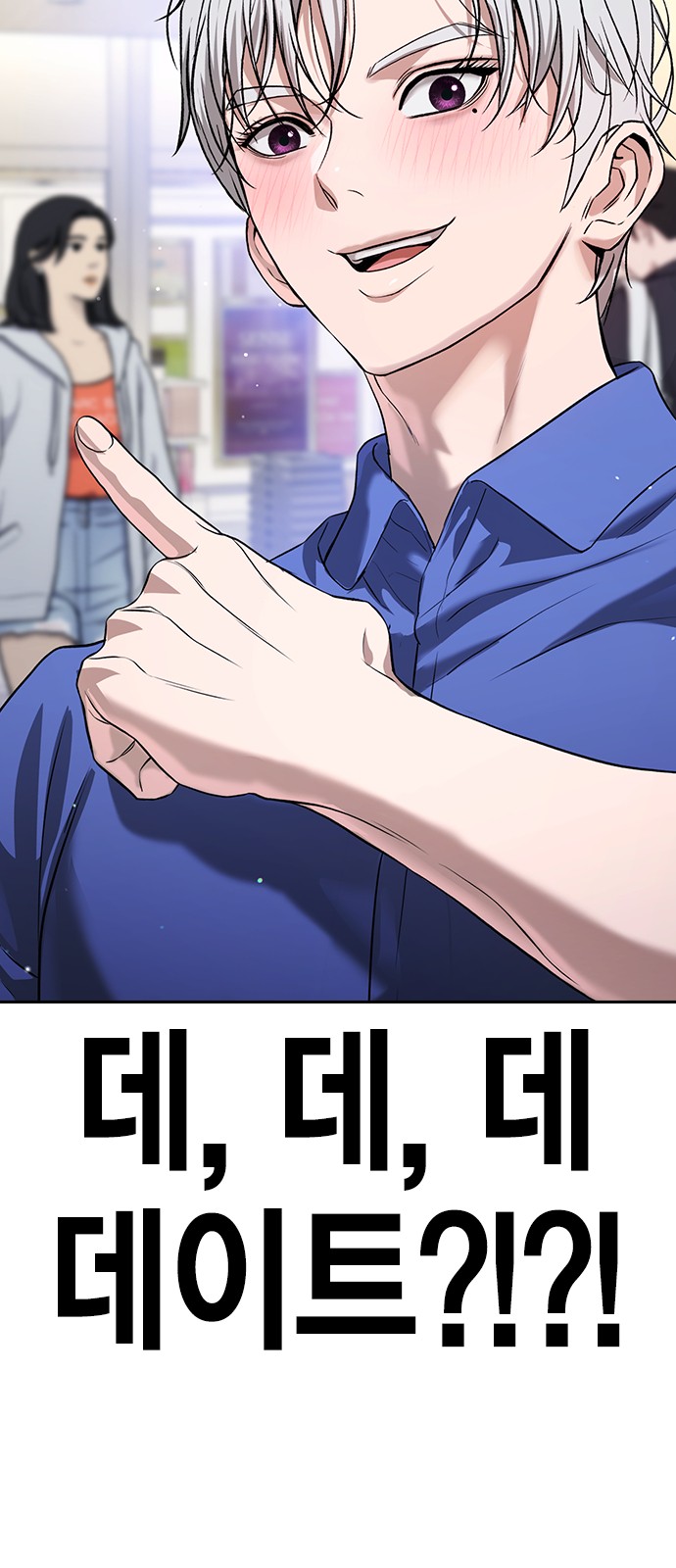 51 페이지