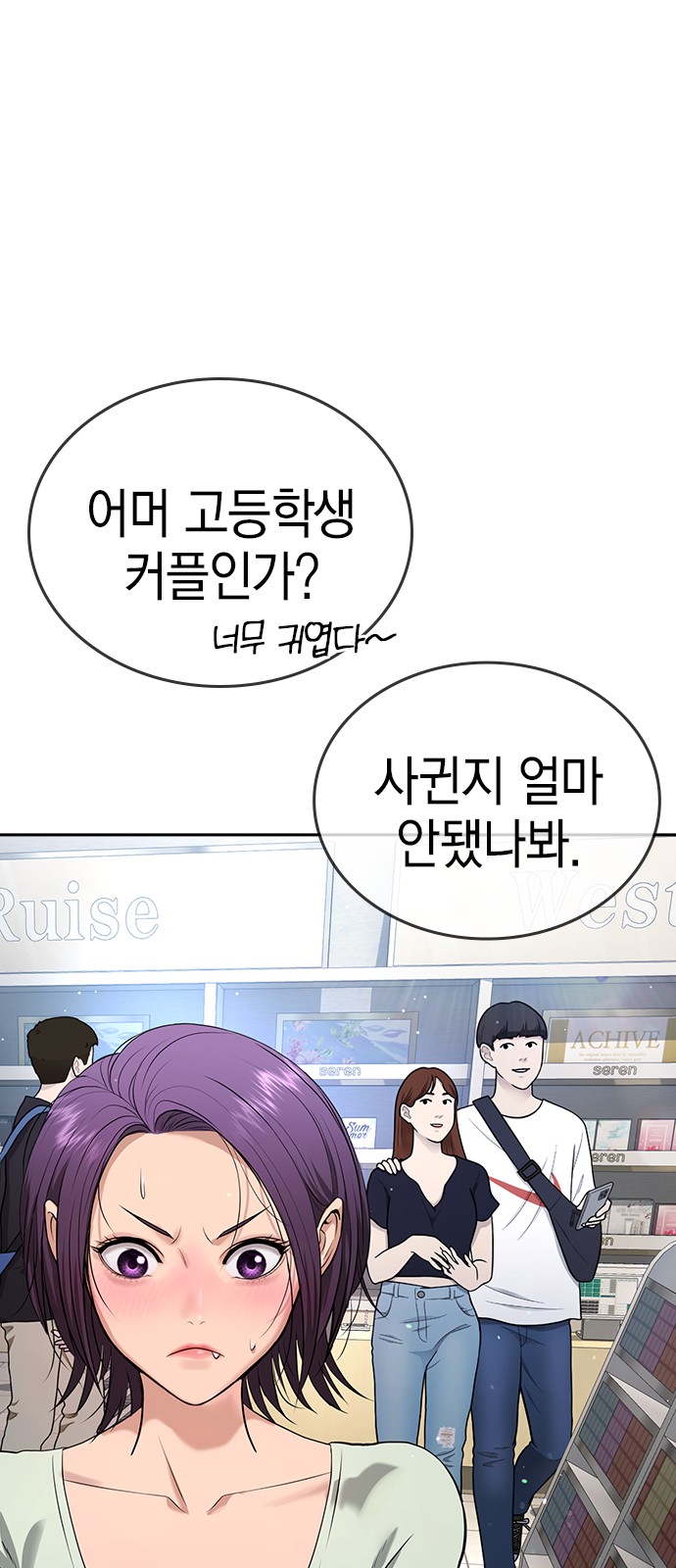 53 페이지